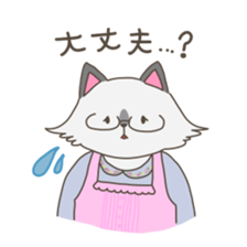 Nekoyama family sticker #4586398