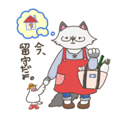 Nekoyama family sticker #4586401