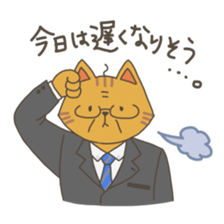 Nekoyama family sticker #4586402