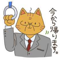 Nekoyama family sticker #4586403