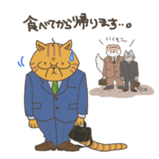 Nekoyama family sticker #4586407