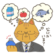 Nekoyama family sticker #4586409