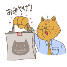 Nekoyama family sticker #4586410