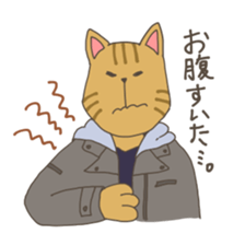 Nekoyama family sticker #4586420