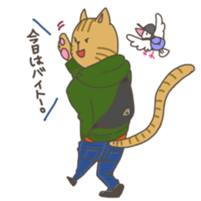 Nekoyama family sticker #4586422