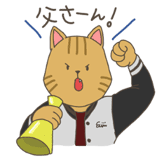 Nekoyama family sticker #4586424