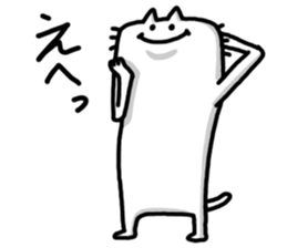 New species of cat Nyan sticker #4586516