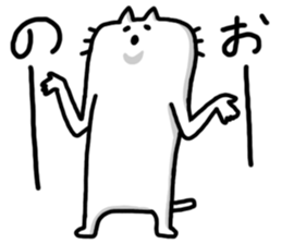 New species of cat Nyan sticker #4586517