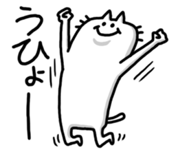 New species of cat Nyan sticker #4586519