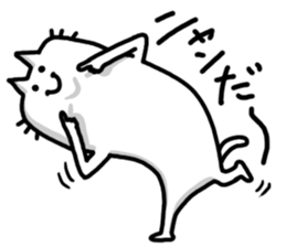 New species of cat Nyan sticker #4586520