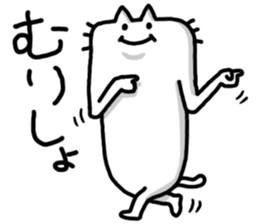 New species of cat Nyan sticker #4586521