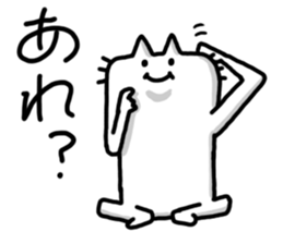 New species of cat Nyan sticker #4586524