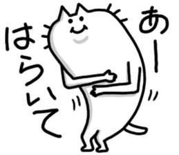 New species of cat Nyan sticker #4586526