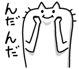 New species of cat Nyan sticker #4586527