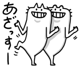 New species of cat Nyan sticker #4586535