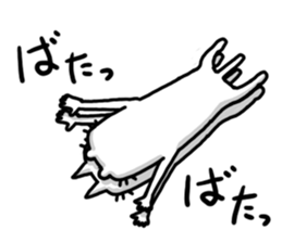 New species of cat Nyan sticker #4586538