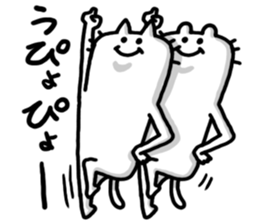 New species of cat Nyan sticker #4586539