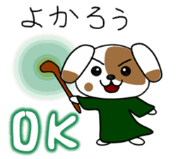 RPG Sticker (Cat,dog,bear) sticker #4586553