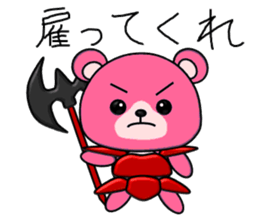 RPG Sticker (Cat,dog,bear) sticker #4586554