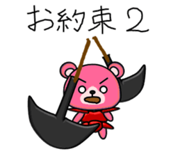 RPG Sticker (Cat,dog,bear) sticker #4586564