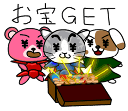 RPG Sticker (Cat,dog,bear) sticker #4586566