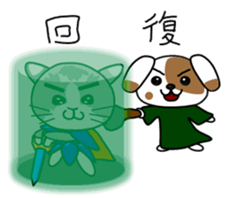 RPG Sticker (Cat,dog,bear) sticker #4586576