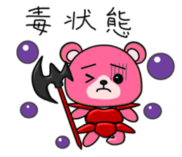 RPG Sticker (Cat,dog,bear) sticker #4586582