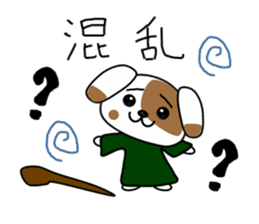 RPG Sticker (Cat,dog,bear) sticker #4586583