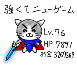RPG Sticker (Cat,dog,bear) sticker #4586591