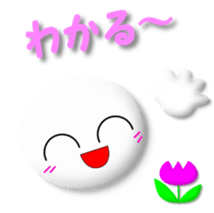 White girl sticker #4586613