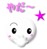 White girl sticker #4586620