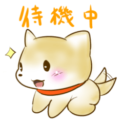 Shiba Inu Chiron Stickers