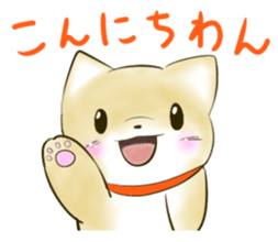 Shiba Inu Chiron Stickers sticker #4586912