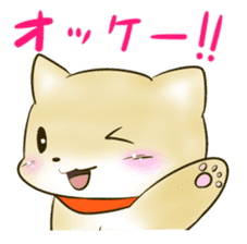 Shiba Inu Chiron Stickers sticker #4586913