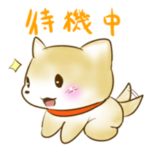 Shiba Inu Chiron Stickers sticker #4586917