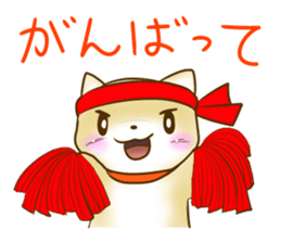 Shiba Inu Chiron Stickers sticker #4586922