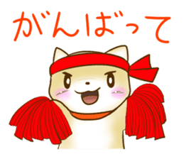 Shiba Inu Chiron Stickers sticker #4586922