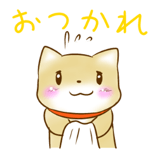 Shiba Inu Chiron Stickers sticker #4586928