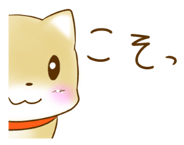 Shiba Inu Chiron Stickers sticker #4586929