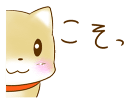 Shiba Inu Chiron Stickers sticker #4586929