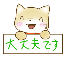 Shiba Inu Chiron Stickers sticker #4586930