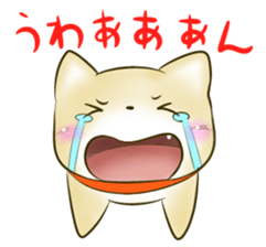 Shiba Inu Chiron Stickers sticker #4586937