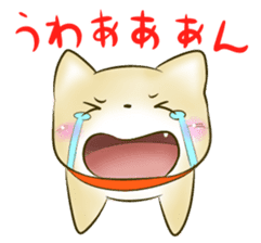 Shiba Inu Chiron Stickers sticker #4586937