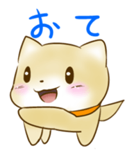 Shiba Inu Chiron Stickers sticker #4586939