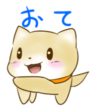 Shiba Inu Chiron Stickers sticker #4586939