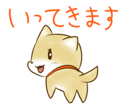Shiba Inu Chiron Stickers sticker #4586941