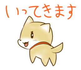 Shiba Inu Chiron Stickers sticker #4586941