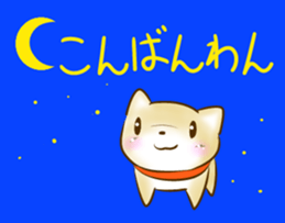 Shiba Inu Chiron Stickers sticker #4586943