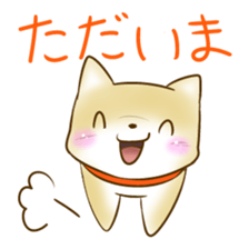 Shiba Inu Chiron Stickers sticker #4586944