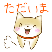 Shiba Inu Chiron Stickers sticker #4586944